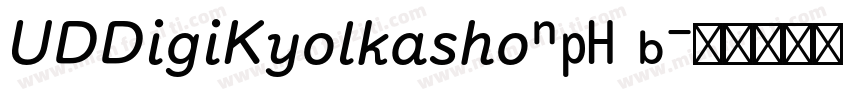 UDDigiKyolkashoNP B字体转换